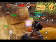 香肠派对 M24狙击枪：新手必知的精准射击实战指南